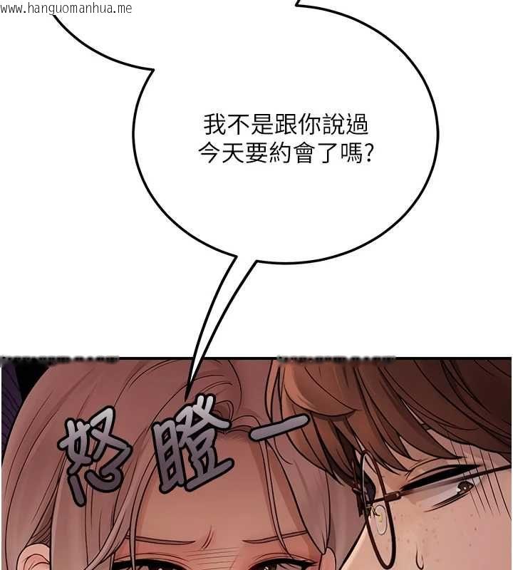 韩国漫画理想型演算法韩漫_理想型演算法-第3话-和理想型进行心动之约在线免费阅读-韩国漫画-第93张图片
