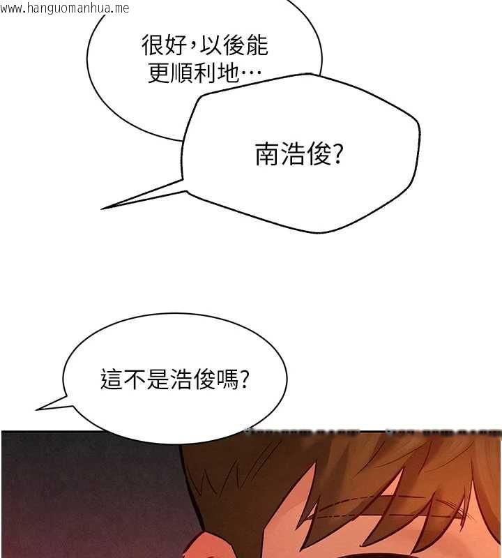 韩国漫画她们的最爱.ZIP韩漫_她们的最爱.ZIP-第14话-令人震惊的姐妹关系在线免费阅读-韩国漫画-第133张图片