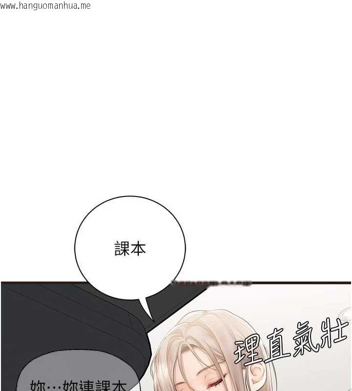 韩国漫画理想型演算法韩漫_理想型演算法-第6话-跟好友的女友睡了在线免费阅读-韩国漫画-第157张图片