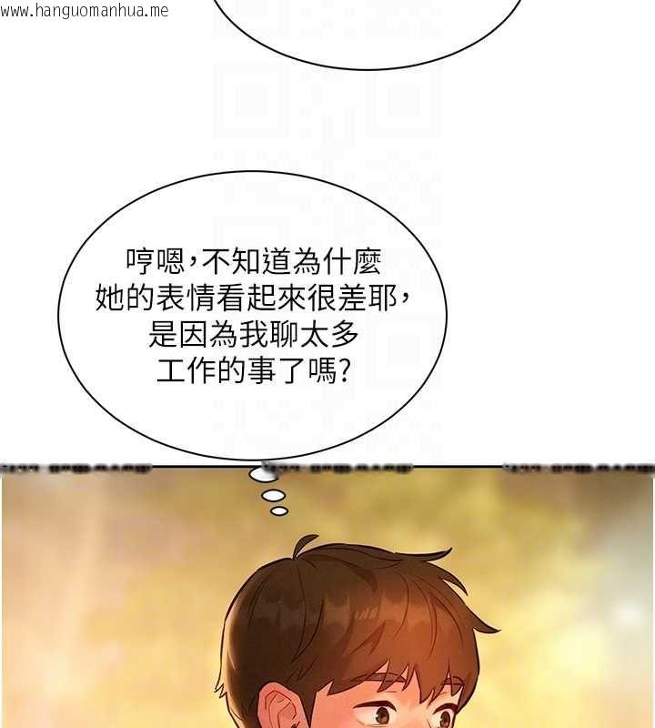 韩国漫画她们的最爱.ZIP韩漫_她们的最爱.ZIP-第14话-令人震惊的姐妹关系在线免费阅读-韩国漫画-第121张图片