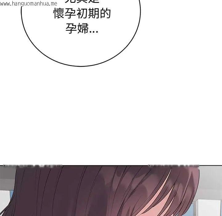 韩国漫画最后的冲刺/冲刺重考班韩漫_最后的冲刺/冲刺重考班-第71话在线免费阅读-韩国漫画-第8张图片