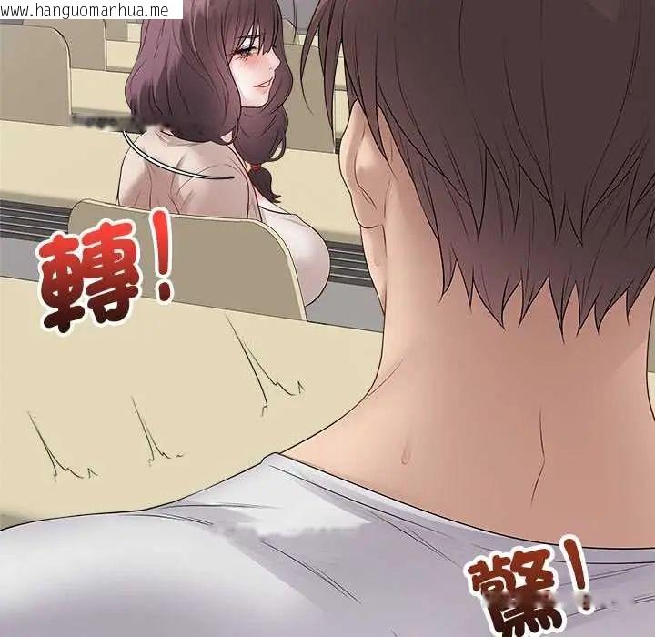 韩国漫画最后的冲刺/冲刺重考班韩漫_最后的冲刺/冲刺重考班-第71话在线免费阅读-韩国漫画-第109张图片