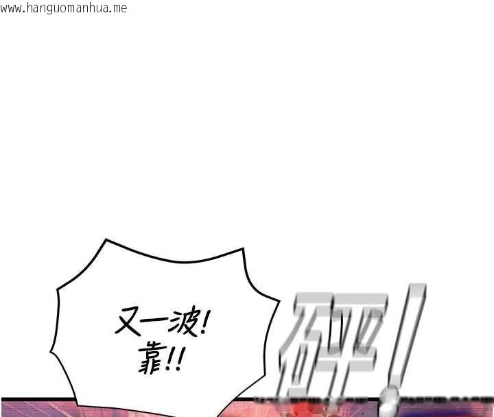 韩国漫画理想型演算法韩漫_理想型演算法-第3话-和理想型进行心动之约在线免费阅读-韩国漫画-第196张图片