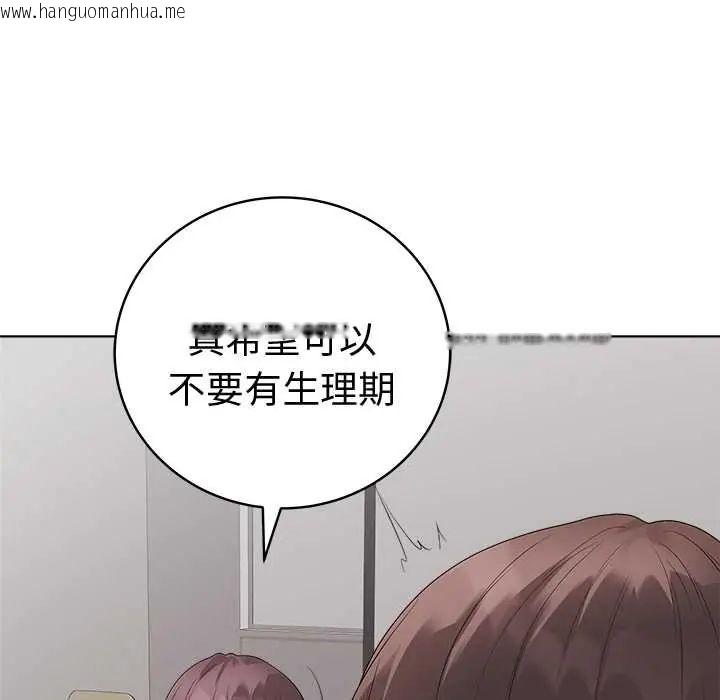 韩国漫画最后的冲刺/冲刺重考班韩漫_最后的冲刺/冲刺重考班-第71话在线免费阅读-韩国漫画-第108张图片