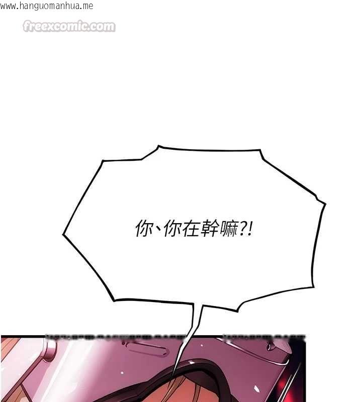 韩国漫画理想型演算法韩漫_理想型演算法-第3话-和理想型进行心动之约在线免费阅读-韩国漫画-第210张图片