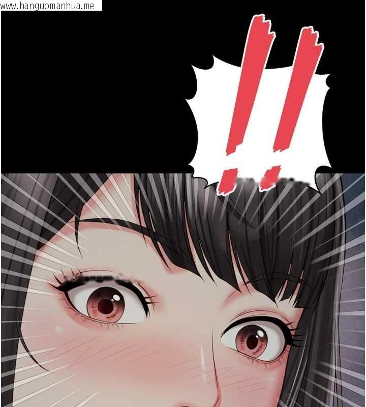韩国漫画越线咨询韩漫_越线咨询-第31话-能不能帮我登大人?在线免费阅读-韩国漫画-第29张图片