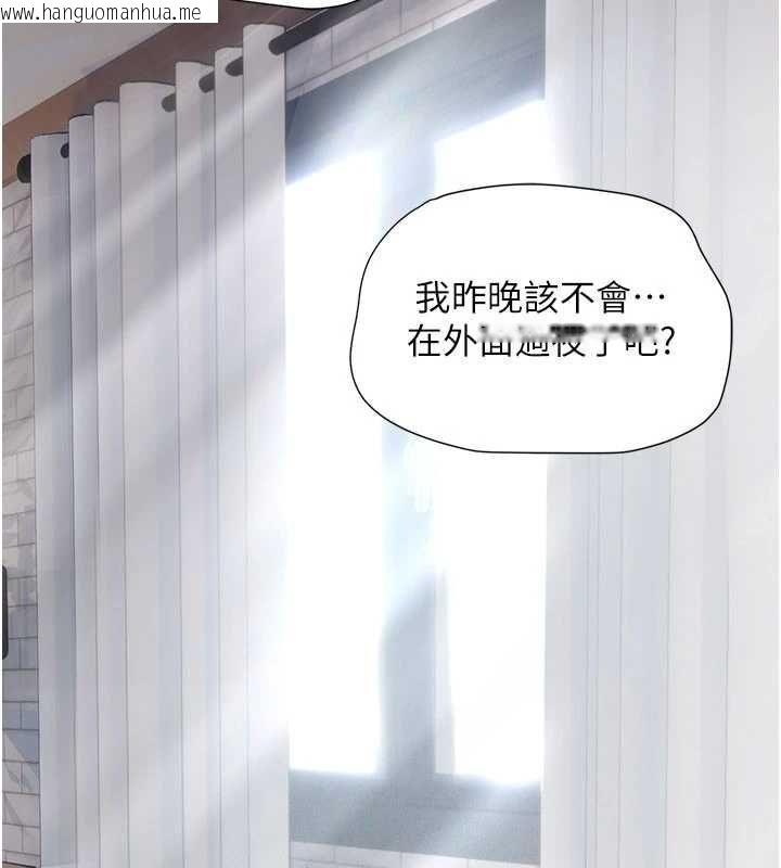 韩国漫画理想型演算法韩漫_理想型演算法-第6话-跟好友的女友睡了在线免费阅读-韩国漫画-第106张图片