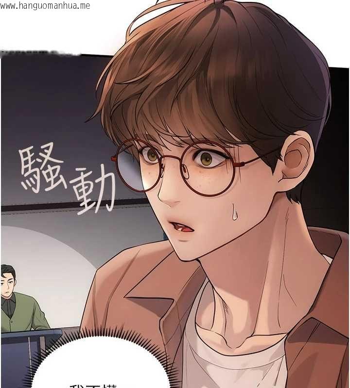 韩国漫画理想型演算法韩漫_理想型演算法-第2话-这个对象有点「危险」在线免费阅读-韩国漫画-第11张图片