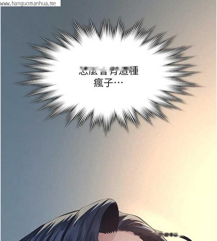 韩国漫画义父韩漫_义父-第27话-被当作商品的女大生在线免费阅读-韩国漫画-第54张图片