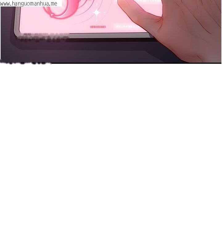 韩国漫画理想型演算法韩漫_理想型演算法-第1话-恋爱就交给大数据在线免费阅读-韩国漫画-第67张图片