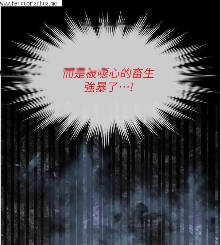 韩国漫画义父韩漫_义父-第27话-被当作商品的女大生在线免费阅读-韩国漫画-第151张图片