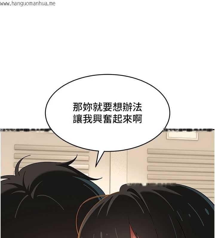 韩国漫画斯文坏猫猫韩漫_斯文坏猫猫-第9话-另一个「嘴」就吃得下了在线免费阅读-韩国漫画-第35张图片