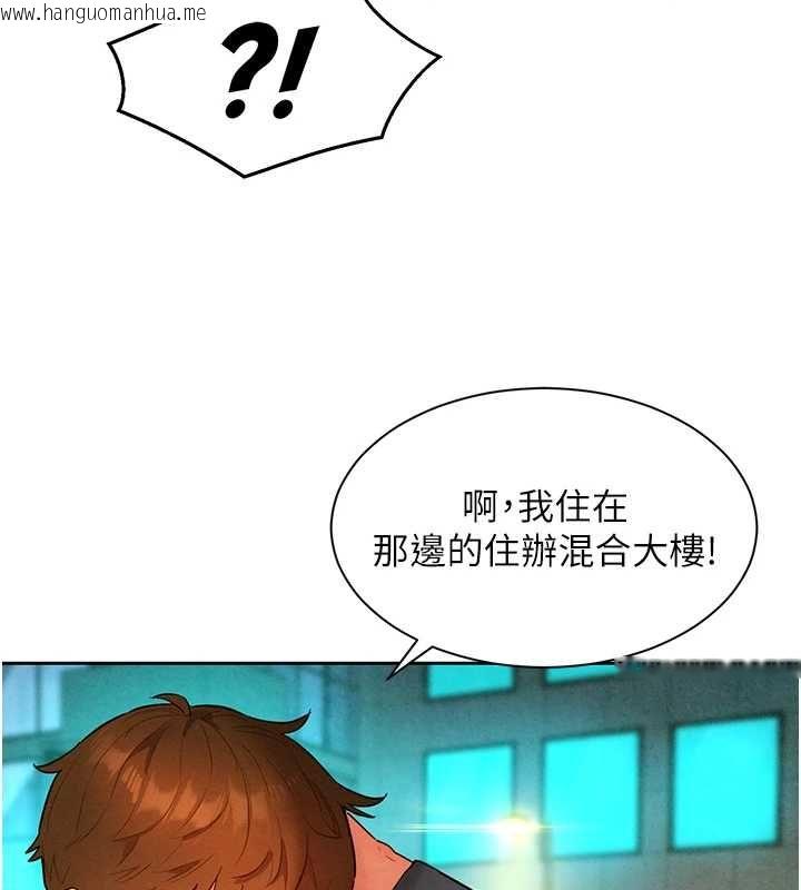 韩国漫画她们的最爱.ZIP韩漫_她们的最爱.ZIP-第14话-令人震惊的姐妹关系在线免费阅读-韩国漫画-第145张图片