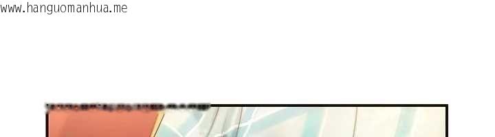 韩国漫画理想型演算法韩漫_理想型演算法-第2话-这个对象有点「危险」在线免费阅读-韩国漫画-第217张图片