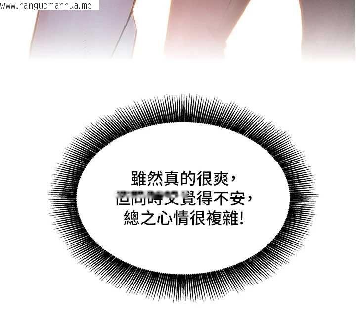 韩国漫画她们的最爱.ZIP韩漫_她们的最爱.ZIP-第14话-令人震惊的姐妹关系在线免费阅读-韩国漫画-第67张图片