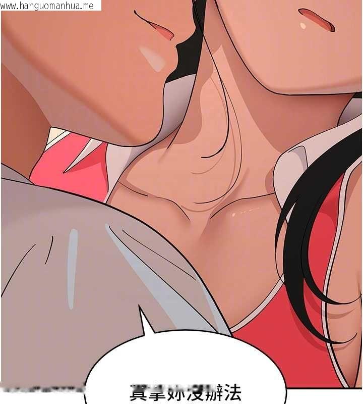 韩国漫画斯文坏猫猫韩漫_斯文坏猫猫-第9话-另一个「嘴」就吃得下了在线免费阅读-韩国漫画-第145张图片