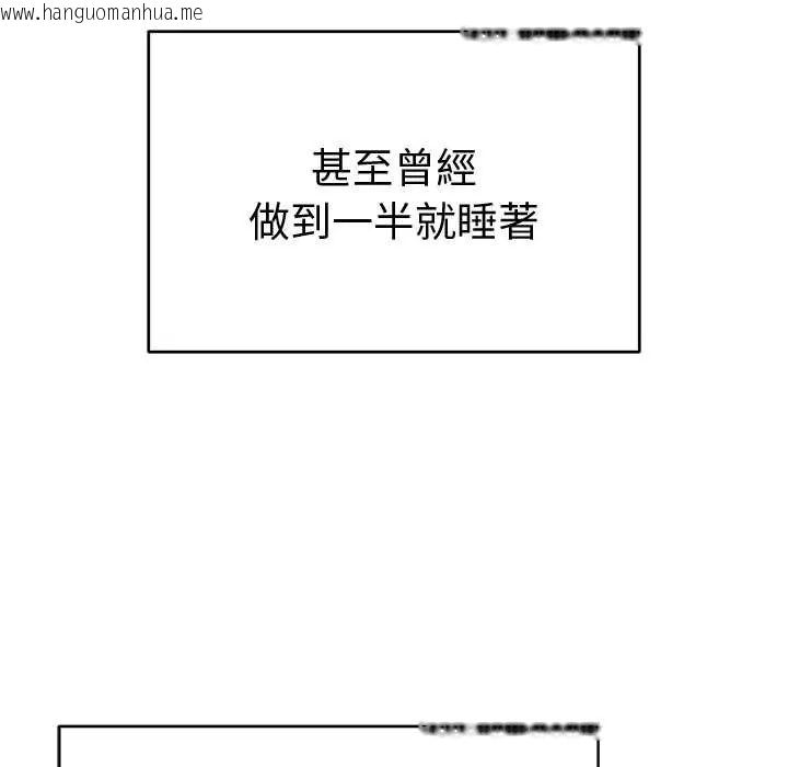 韩国漫画最后的冲刺/冲刺重考班韩漫_最后的冲刺/冲刺重考班-第71话在线免费阅读-韩国漫画-第42张图片
