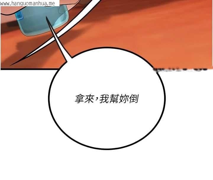 韩国漫画理想型演算法韩漫_理想型演算法-第3话-和理想型进行心动之约在线免费阅读-韩国漫画-第257张图片