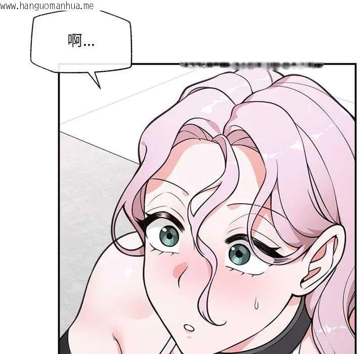 韩国漫画催眠手机韩漫_催眠手机-第79话在线免费阅读-韩国漫画-第52张图片