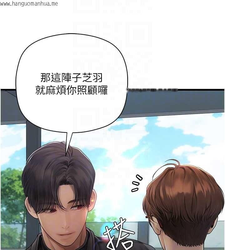 韩国漫画理想型演算法韩漫_理想型演算法-第6话-跟好友的女友睡了在线免费阅读-韩国漫画-第218张图片