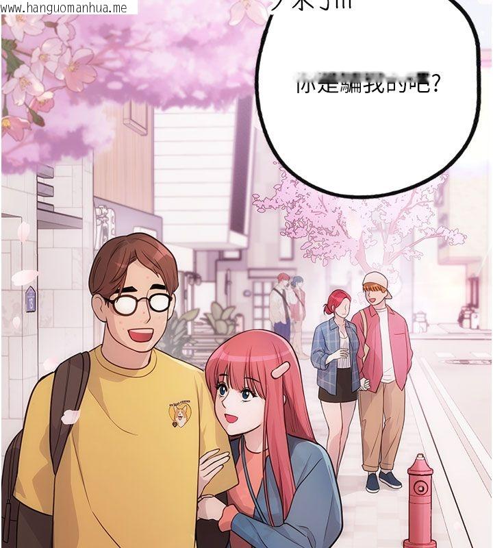 韩国漫画理想型演算法韩漫_理想型演算法-第1话-恋爱就交给大数据在线免费阅读-韩国漫画-第31张图片