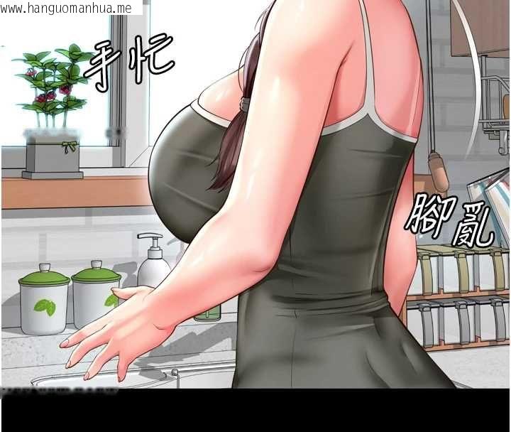 韩国漫画越线咨询韩漫_越线咨询-第31话-能不能帮我登大人?在线免费阅读-韩国漫画-第102张图片