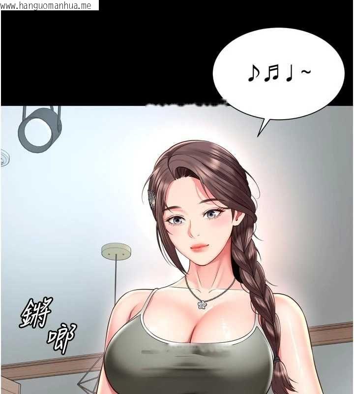 韩国漫画越线咨询韩漫_越线咨询-第31话-能不能帮我登大人?在线免费阅读-韩国漫画-第88张图片