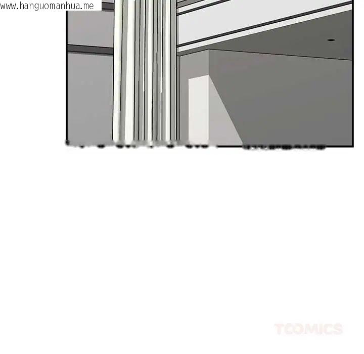 韩国漫画催眠手机韩漫_催眠手机-第79话在线免费阅读-韩国漫画-第39张图片
