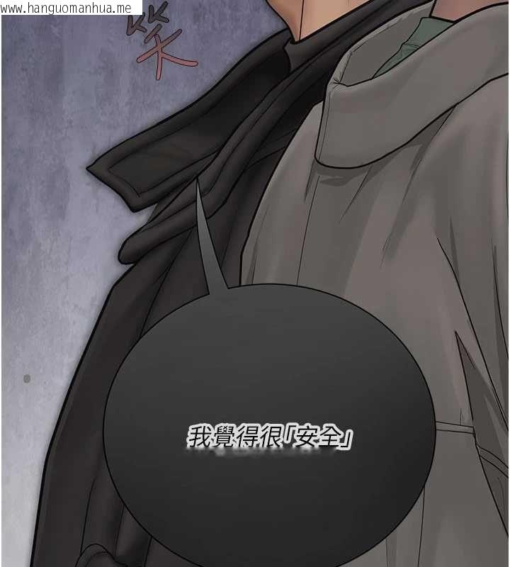 韩国漫画理想型演算法韩漫_理想型演算法-第6话-跟好友的女友睡了在线免费阅读-韩国漫画-第223张图片
