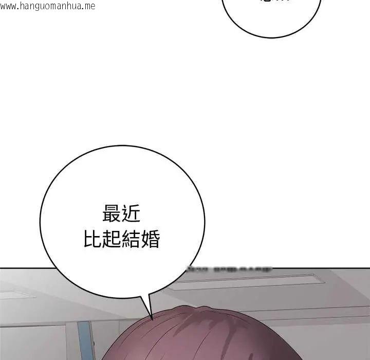 韩国漫画最后的冲刺/冲刺重考班韩漫_最后的冲刺/冲刺重考班-第71话在线免费阅读-韩国漫画-第115张图片