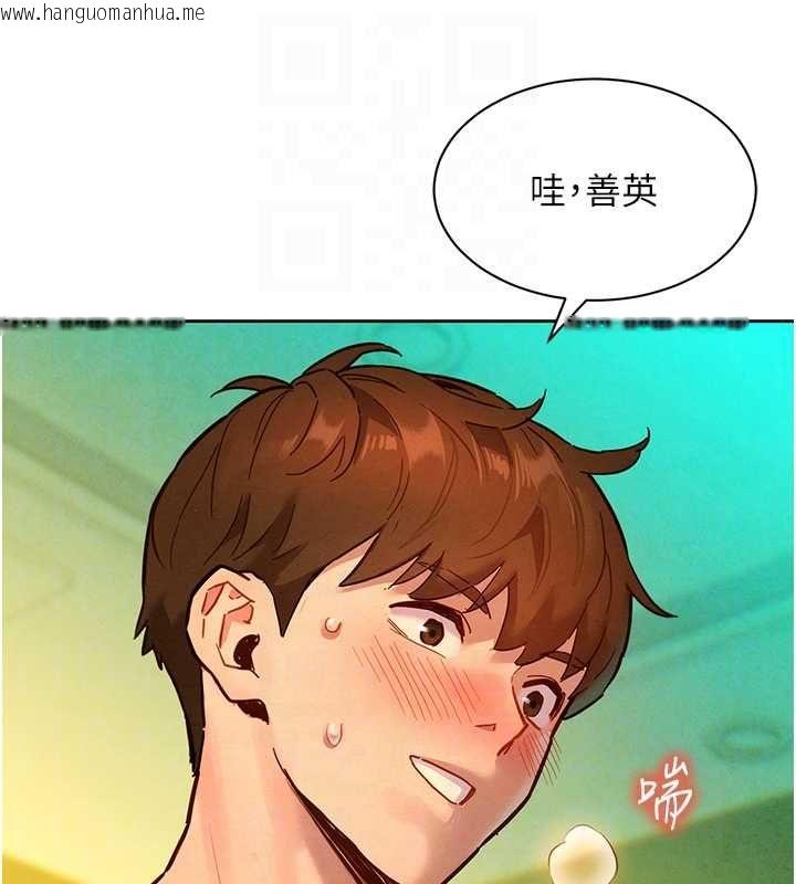 韩国漫画她们的最爱.ZIP韩漫_她们的最爱.ZIP-第14话-令人震惊的姐妹关系在线免费阅读-韩国漫画-第49张图片