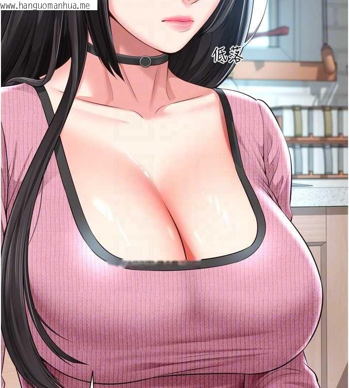 韩国漫画越线咨询韩漫_越线咨询-第31话-能不能帮我登大人?在线免费阅读-韩国漫画-第118张图片