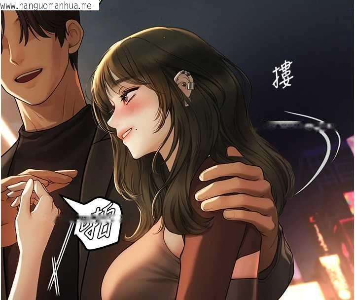 韩国漫画理想型演算法韩漫_理想型演算法-第4话-不要挑战我的自制力在线免费阅读-韩国漫画-第80张图片