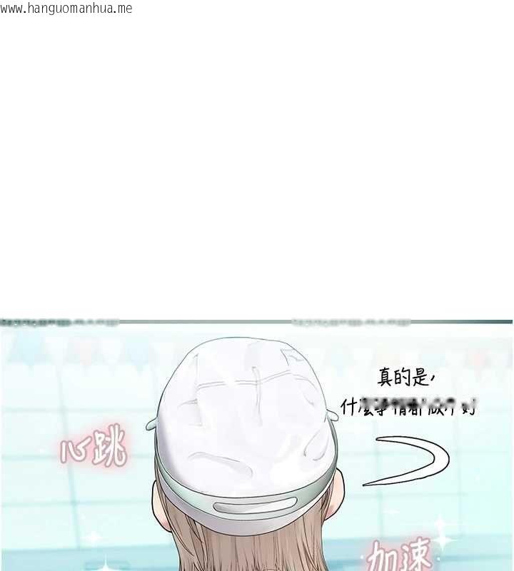 韩国漫画理想型演算法韩漫_理想型演算法-第3话-和理想型进行心动之约在线免费阅读-韩国漫画-第175张图片