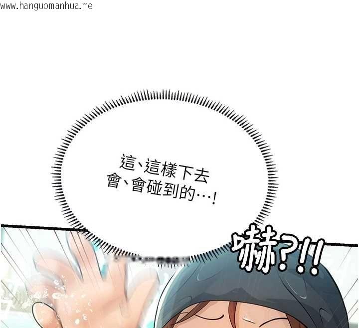 韩国漫画理想型演算法韩漫_理想型演算法-第3话-和理想型进行心动之约在线免费阅读-韩国漫画-第140张图片