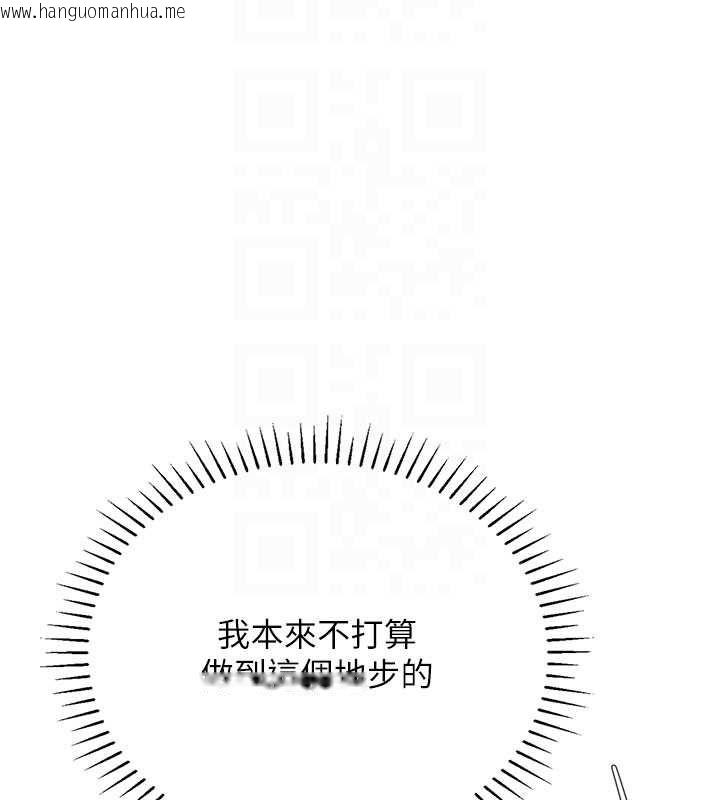 韩国漫画理想型演算法韩漫_理想型演算法-第5话-我们是开放性关系在线免费阅读-韩国漫画-第69张图片
