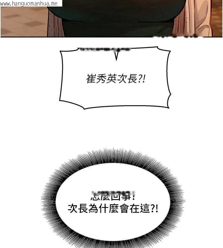 韩国漫画她们的最爱.ZIP韩漫_她们的最爱.ZIP-第14话-令人震惊的姐妹关系在线免费阅读-韩国漫画-第141张图片