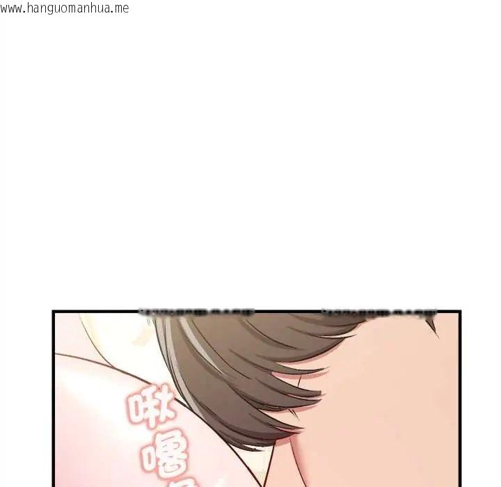 韩国漫画不一样的甜点韩漫_不一样的甜点-第9话在线免费阅读-韩国漫画-第101张图片