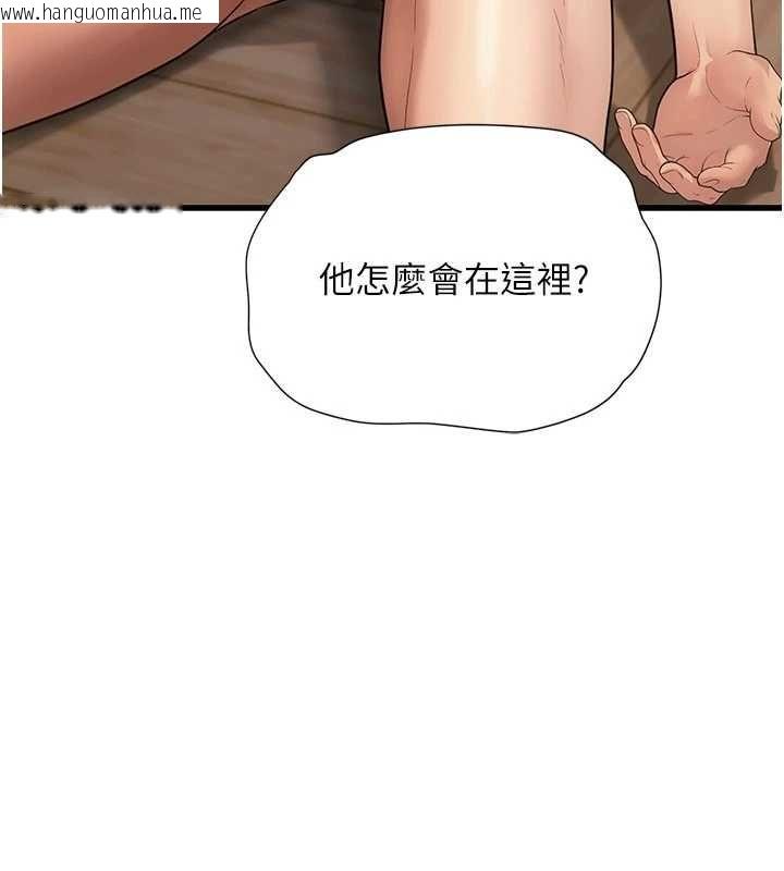 韩国漫画理想型演算法韩漫_理想型演算法-第6话-跟好友的女友睡了在线免费阅读-韩国漫画-第115张图片
