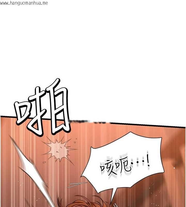 韩国漫画理想型演算法韩漫_理想型演算法-第6话-跟好友的女友睡了在线免费阅读-韩国漫画-第88张图片