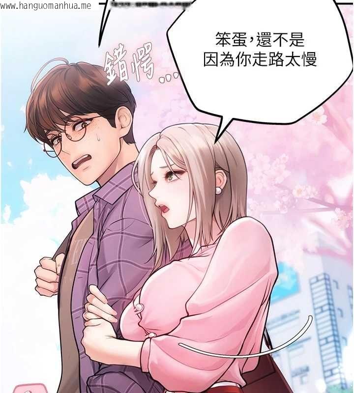 韩国漫画理想型演算法韩漫_理想型演算法-第3话-和理想型进行心动之约在线免费阅读-韩国漫画-第102张图片