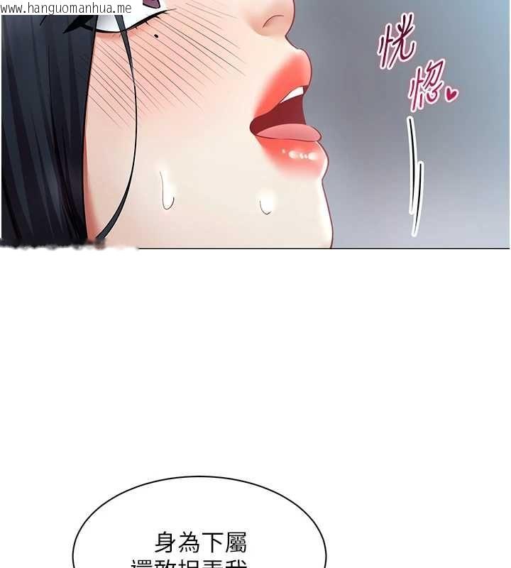 韩国漫画女同事太犯规韩漫_女同事太犯规-第35话-反被抓到把柄的部长在线免费阅读-韩国漫画-第74张图片