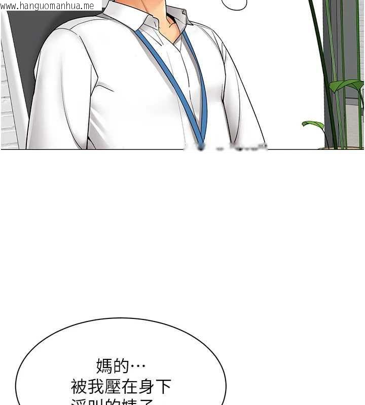 韩国漫画女同事太犯规韩漫_女同事太犯规-第35话-反被抓到把柄的部长在线免费阅读-韩国漫画-第25张图片
