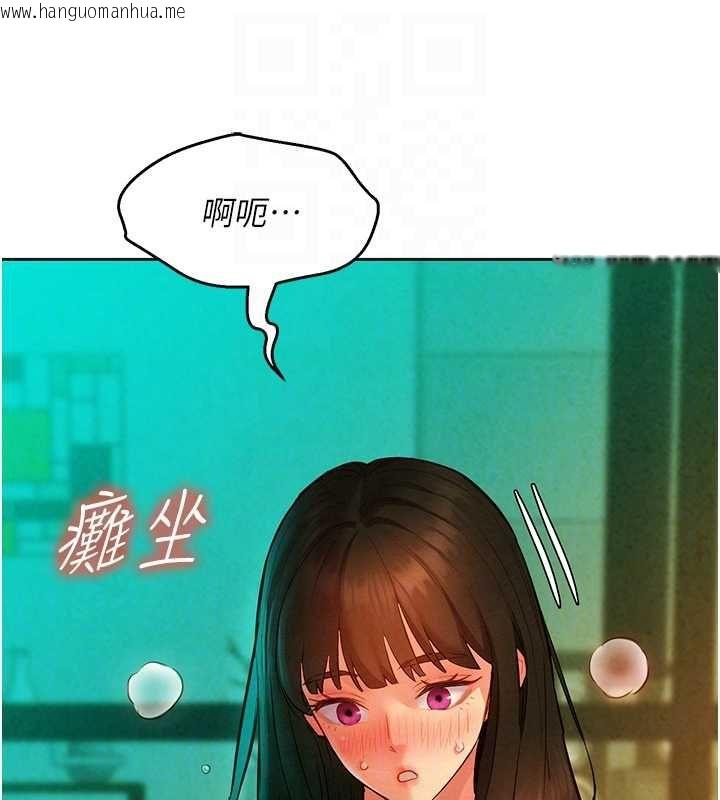韩国漫画她们的最爱.ZIP韩漫_她们的最爱.ZIP-第14话-令人震惊的姐妹关系在线免费阅读-韩国漫画-第56张图片