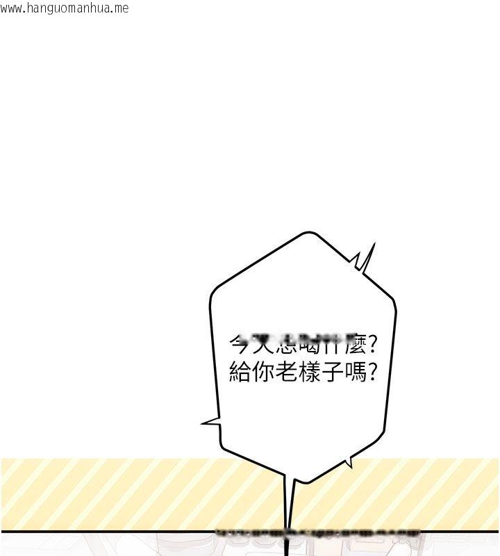 韩国漫画理想型演算法韩漫_理想型演算法-第1话-恋爱就交给大数据在线免费阅读-韩国漫画-第7张图片