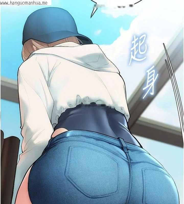 韩国漫画理想型演算法韩漫_理想型演算法-第2话-这个对象有点「危险」在线免费阅读-韩国漫画-第54张图片