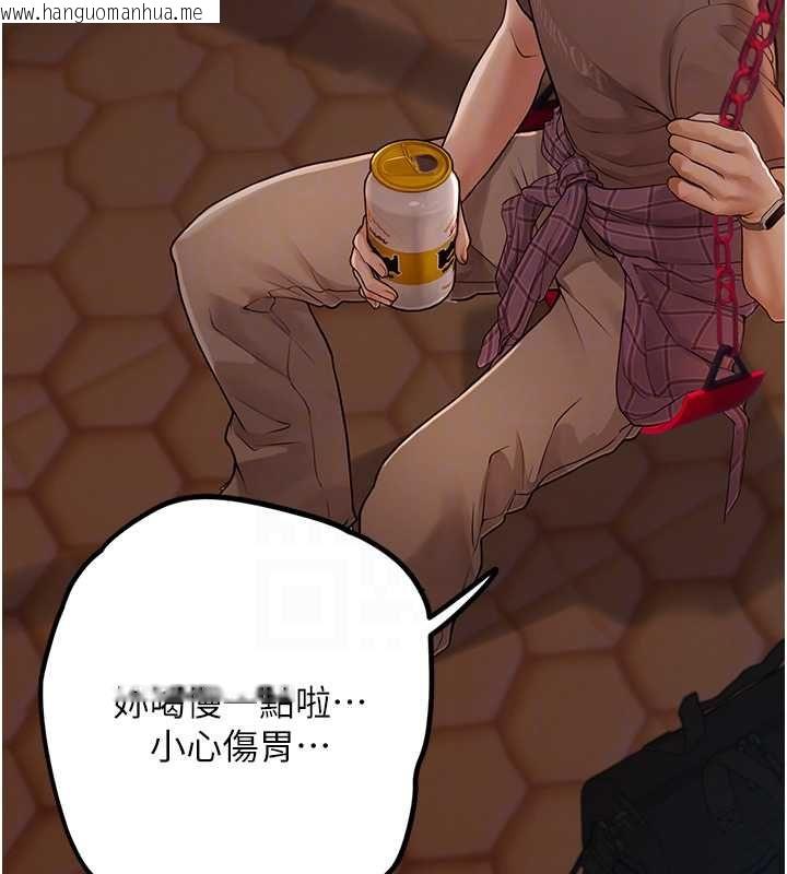 韩国漫画理想型演算法韩漫_理想型演算法-第4话-不要挑战我的自制力在线免费阅读-韩国漫画-第99张图片
