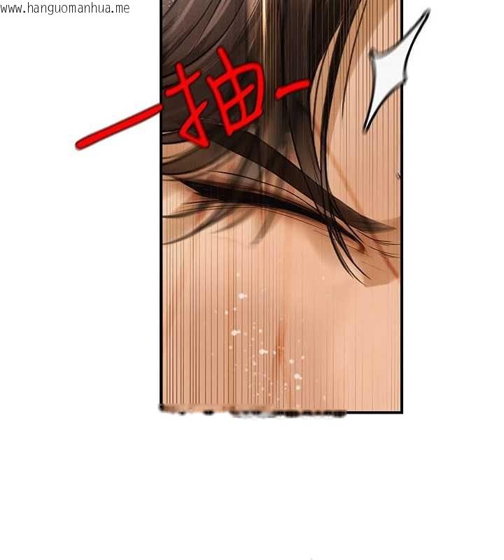 韩国漫画理想型演算法韩漫_理想型演算法-第2话-这个对象有点「危险」在线免费阅读-韩国漫画-第171张图片