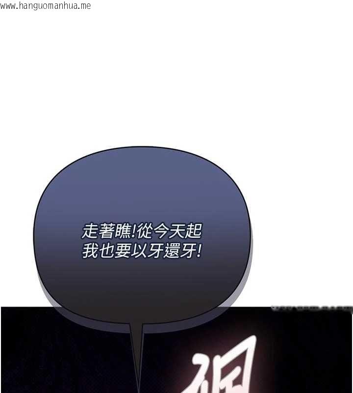 韩国漫画理想型演算法韩漫_理想型演算法-第3话-和理想型进行心动之约在线免费阅读-韩国漫画-第59张图片
