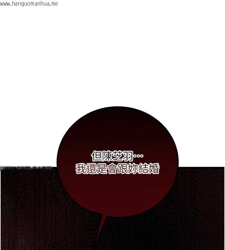 韩国漫画理想型演算法韩漫_理想型演算法-第4话-不要挑战我的自制力在线免费阅读-韩国漫画-第82张图片